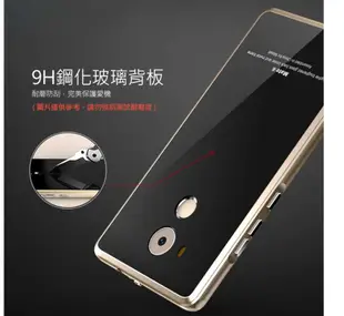 LUPHIE HUAWEI Mate 8 金屬邊框鋼化背殼 手機殼