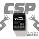 【ZEBRA斑馬】NP2.3-12 (12V2.3Ah)鉛酸電瓶 廣播器 喊話器 無線電 照明設備 通信電機 電池