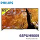 超級商店……飛利浦 Philips- 65吋3D+4K2K UHD高解析智慧型液晶電視65PUH9009/96