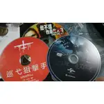 他不壞.他是我兄弟+巡弋狙擊手+德古拉-永咒傳奇-DVD