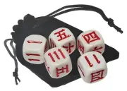 Set of (5) 16mm Chinese Japanese Dice + Black Velvet Storage Pouch