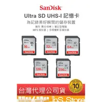 在飛比找蝦皮購物優惠-SanDisk Ultra SD 記憶卡 16G 32G 6