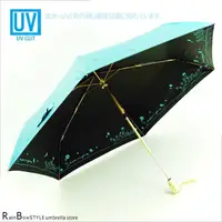 在飛比找momo購物網優惠-【RainSky】雨天娃娃-防曬降溫超輕自動傘(多色可選)