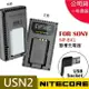 【eYe攝影】現貨 Nitecore USN2 數位快速充電器 USB雙槽 SONY RX100 V VI RX0 II