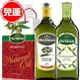 (免運2瓶組)【禮盒裝 奧利塔Olitalia】純橄欖油1L+精緻橄欖油1L