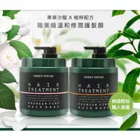 在飛比找蝦皮購物優惠-【白雪公主】直覺 sweet touch 專業用白麝香水嫩/