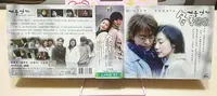 在飛比找Yahoo!奇摩拍賣優惠-浪漫韓劇 冬季戀歌27VCD 韓語發音 中文字幕 裴勇俊 崔