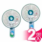 超值2入組【聯統】10吋掛壁扇 LT-250