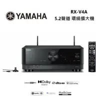 在飛比找momo購物網優惠-【YAMAHA 山葉】5.2 聲道 環繞擴大機 公司貨(RX