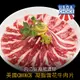 【豪鮮牛肉】安格斯凝脂厚切牛五花肉片7包(200g±10%/包)