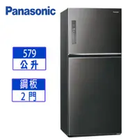 在飛比找蝦皮購物優惠-【Panasonic 國際牌】579L雙門變頻電冰箱晶漾黑(