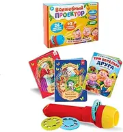 Russian Fairy Tales Book in Russian Language - Russian Books Set with Slide Torch Projector - Russkie Narodnye Skazki - Книги На Русском Языке