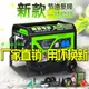 閩躍3KW汽油220V手提變頻發電機戶外5千瓦8KW/10千瓦12KW三相380v