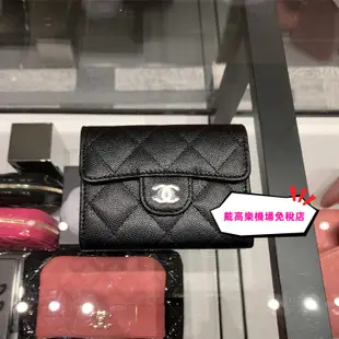 CHANEL 香奈兒零錢包 A31504 短夾 卡包 皮夾 牛皮/羊皮 金扣/銀扣