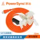 群加 PowerSync 2P帶燈防水蓋3插動力延長線/動力線/工業用/露營戶外用/10M(TPSIN3DN3100)