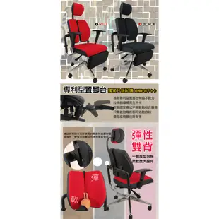 人體工學牛頓雙背護腰 置腳台PU成型泡棉電腦椅 辦公椅 書桌椅 DIY-GIS-15Z