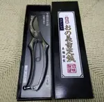 日本義 白鐵剪錠鋏 鍛造白鐵花剪 日本製 F型不鏽鋼剪定鋏
