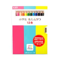 在飛比找樂天市場購物網優惠-【日本SAKURA】小學生彩色鉛筆 12色