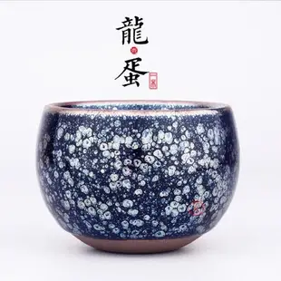 流光溢彩女神茶杯小號品茗建盞