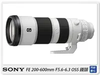 在飛比找樂天市場購物網優惠-活動限時優惠!Sony FE 200-600mm F5.6-