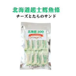 日本 丸市食品 北海道鱈魚起士條 90g