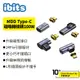 ibits MDD Type-C USB4.0 磁吸轉接頭 PD100W 全功能轉換器 40Gbps 8K60Hz