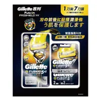 在飛比找蝦皮商城優惠-Gillette 吉列 鋒護潤滑系列刮鬍刀架刀頭 鋒隱刮鬍刀