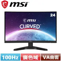 在飛比找蝦皮商城優惠-MSI微星 24型 G245CV 曲面電競螢幕