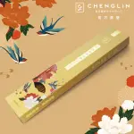 【澄霖 CHENGLIN】澄霖西澳新山檀尺三(拜拜.平安.開運.祭祀)