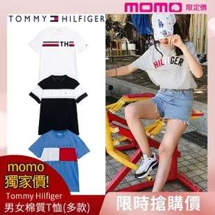 【Tommy Hilfiger】獨家熱銷LOGO短T 男女同款(多款多色選)