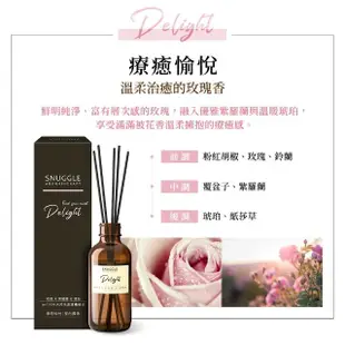 【SNUGGLE】精油香氛室內擴香100ml 五款任選(晚安舒眠/舒緩放鬆/平靜舒心/舒適愜意/療癒愉悅)