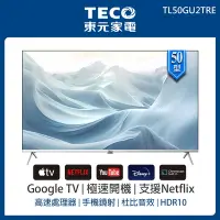 在飛比找Yahoo奇摩購物中心優惠-【TECO 東元】50型 4K+Android 連網液晶電視