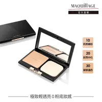 在飛比找momo購物網優惠-【MAQuillAGE 心機彩妝】心機星魅輕羽空氣蜜粉餅 8