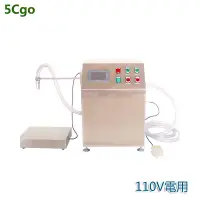 在飛比找蝦皮商城優惠-5Cgo【批發】大流量稱重定量分裝機洗衣液洗潔精機油食用油填