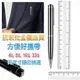 【筆型偽裝型 錄音筆】 筆型錄音筆 聲控 錄音筆 15小時 持續錄音 上課用 會議 買賣 專業 高清 降噪聲控