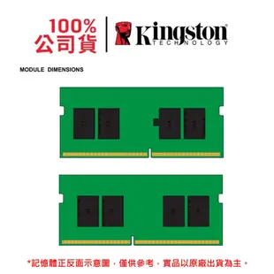 金士頓 DDR4 3200 8GB SODIMM 筆電用記憶體 KVR32S22S8/8 8G PC4-3200