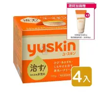 在飛比找PChome24h購物優惠-Yuskin悠斯晶 A乳霜 120g (4入)