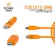 EC數位 Tether Tools CUC2515-ORG USB-C to 2.0 Micro-B 5Pin (橘)