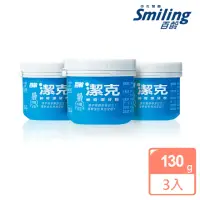 在飛比找momo購物網優惠-【Smiling 百齡】神奇傑克牙粉(130g*3入組)