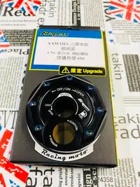 在飛比找Yahoo!奇摩拍賣優惠-韋德機車精品 APEXX 鎖頭蓋 磁石蓋 鑰匙孔蓋 YAMA