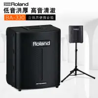 在飛比找露天拍賣優惠-【新品推薦】Roland/羅蘭 BA-330 BA330電箱