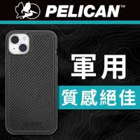 在飛比找momo購物網優惠-【PELICAN】美國 Pelican 派力肯 iPhone