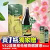 大漢酵素 V52蔬果維他植物醱酵液 600ml