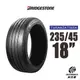 BRIDGESTONE 普利司通輪胎 TURANZA T005A 235/45/18 奢華舒適 2入組