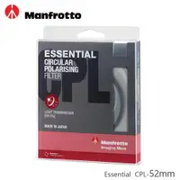 在飛比找ETMall東森購物網優惠-Manfrotto 52mm CPL鏡 Essential濾