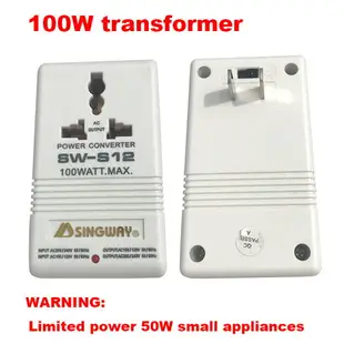 星威SW-S12 100W電源變壓器 雙向互轉變電壓轉換器110V轉220V 露天拍賣