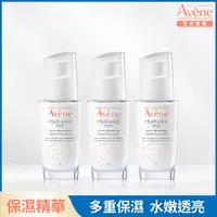 在飛比找屈臣氏網路商店優惠-AVENE 雅漾24H全效活泉保濕精華三入組