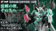 漫玩具 全新 FW GUNDAM CONVERGE CORE 017 RX-0 全武裝獨角獸鋼彈