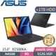 ASUS Vivobook 15 X1500KA-0431KN4500 搖滾黑 (N4500/8G/512G PCIe+1TB/W11/FHD/15.6)特仕款