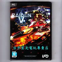 在飛比找Yahoo!奇摩拍賣優惠-實體電腦版【PC正版遊戲片】☆ 雷電5 導演版 雷電V 導演